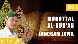Download lagu #Juz1 Murottal Al-Qur'an oleh kang abdul aziz (Langgam Jawa) mp3