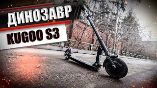 Обзор электросамоката Kugoo s3, прородитель. Куго Россия