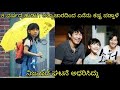 Hope Movie Explained In Kannada ಕನ್ನಡ ವಿವರಣೆ Cinema Sampada