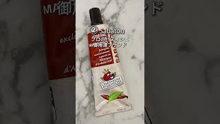 【保存版】パリ土産に迷ったらこれ！マロンクリーム6種食べ比べ🇫🇷Marron Cream　#マロンクリーム #フランス生活 #parislife#パリ旅行#パリ土産