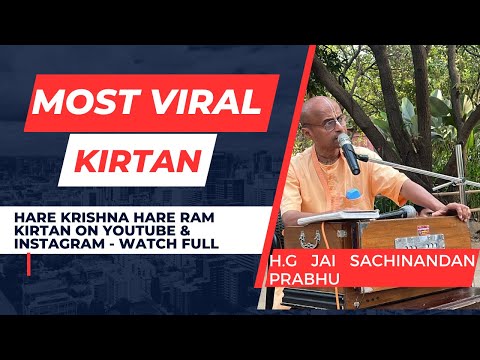 Most Viral Hare Krishna Kirtan by Jai Sachinandan Prabhu at Govardhan Eco Village Shayan darshan