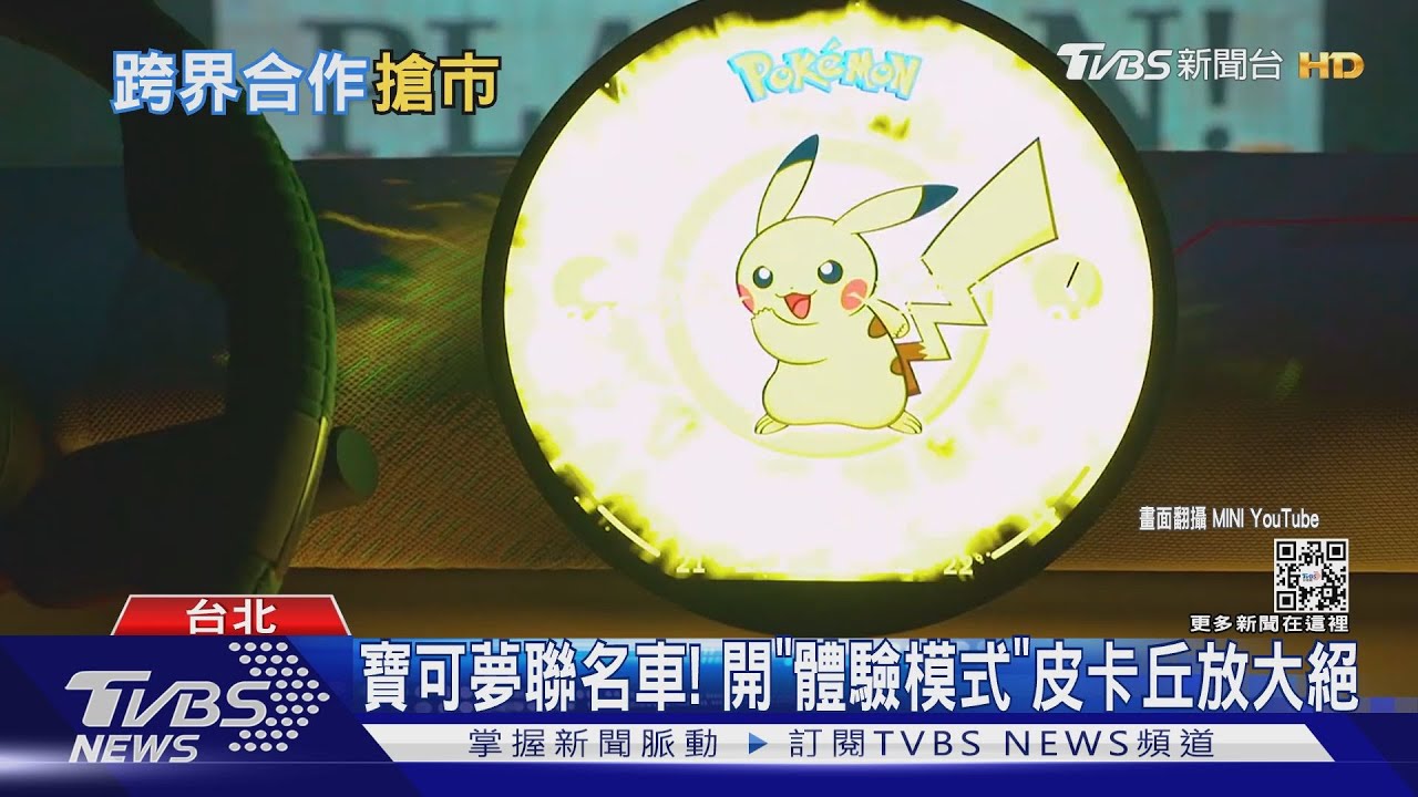 遊戲控看這! 傳說對決、星之卡比聯名耍萌 BTS現身薑餅人