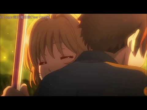 My Movie 82 Cardcaptor Sakura Clear Card   Episode 14