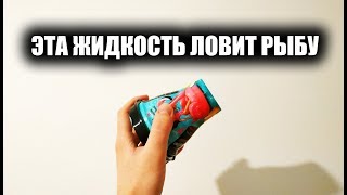Рыба клюющая на огурцах
