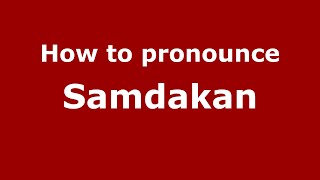 How to pronounce Samdakan