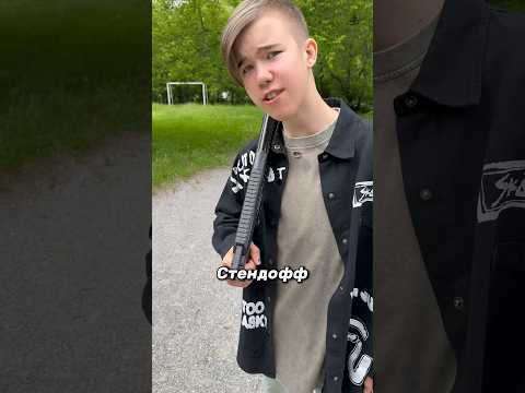 МАМА И STANDOFF 2 😳 !FAKE GUN! #shorts