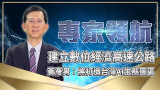 影片 8