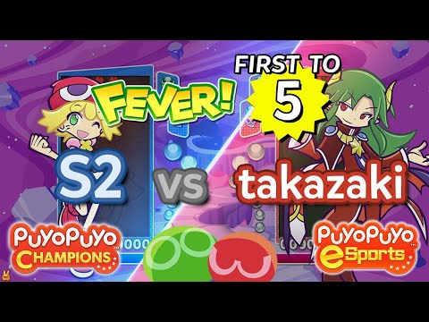 Rematch!? Puyo Puyo Champions FEVER MODE!: S2 (Amitie) vs takazaki (Satan) - FT5