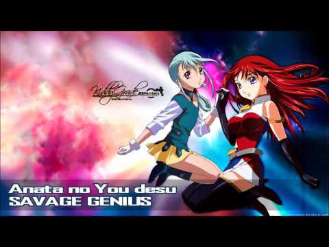 Kiddy Grade: Truth Dawn Anata no You desu. savage genius