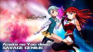 Kiddy Grade - Anata no You desu - SAVAGE GENIUS