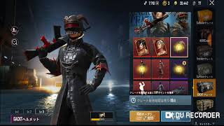 GACKTコラボ開催中❗300連で狙い目は当たるか⁉️【PUBGMobile】