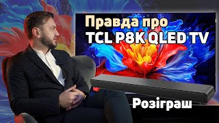 TCL 98P8K - відео 1