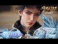 Soul Land 2 The Peerless Tang Sect Episode 76 Trailer
