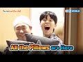 Here Comes The Pillow Bomb Two Days And One Night 4 Ep250 4 KBS WORLD TV 241201