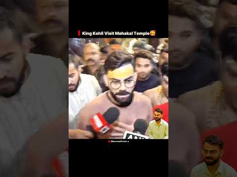 Virat Kuldeep Visit Mahakal Temple 🥰#viratkohli #kingkohli #kuldeepyadav #shorts