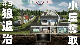 【Mr.プレッパー #3】核戦争に備えて地下シェルターを建設する男【サバイバル】#コンのゲーム実況​ #シミュレーター​ #MrPrepper