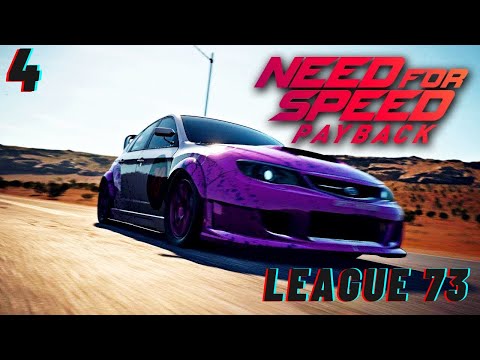 NFS Payback Walkthrough Gameplay part:4-LEAGUE 73 (ps4)