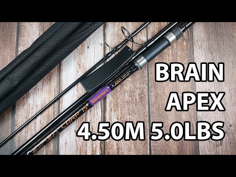 Коропове вудлище Brain Apex 4.50m 5.0lbs 3sec.