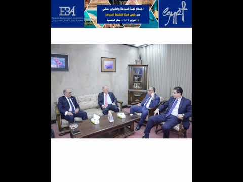 Tourism Committee Meeting