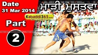 Mari Mustafa (Moga) Kabaddi Tournament 31 Mar 2014 Part 1 By Kabaddi365.com