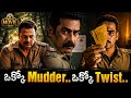 7 Best Crime Investigation Thrillers In Telugu Netflix Prime Movie Vault