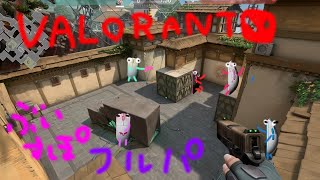 【VALORANT】またまたぶいすぽフルパですか【ぶいすぽ/花芽なずな】