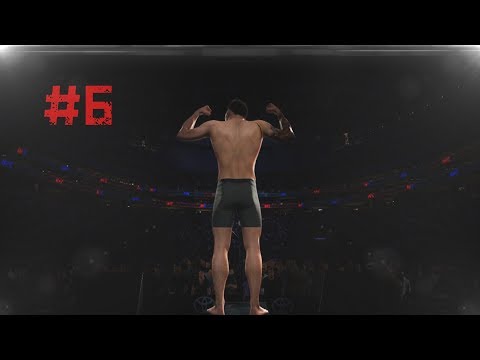 EA Sports UFC 3 КАРЬЕРА ЭПИЗОД № 6 BaL ME