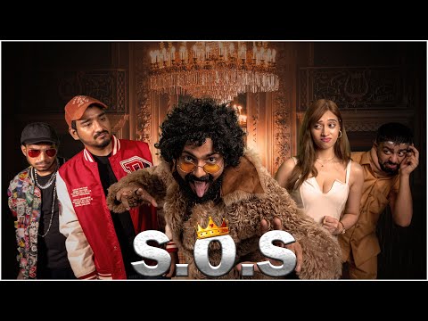 Self Obsessed Swagger