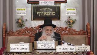 הרב יוסף שטרית | פרשת השבוע ומוסר | מוסאיוף (בית הכנסת מוסאיוף - ערוץ חדש) - התמונה מוצגת ישירות מתוך אתר האינטרנט יוטיוב. זכויות היוצרים בתמונה שייכות ליוצרה. קישור קרדיט למקור התוכן נמצא בתוך דף הסרטון