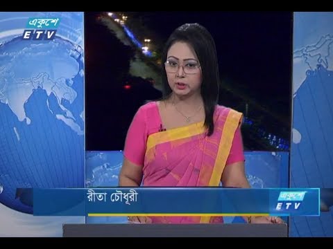 রাত ০১টার সংবাদ || ০৬ ডিসেম্বর ২০১৮