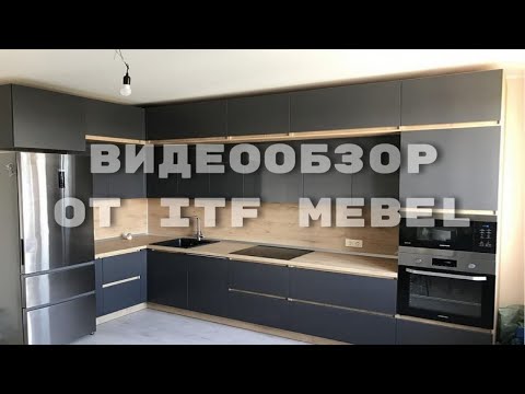 Угловая кухня «Рейкьявик»