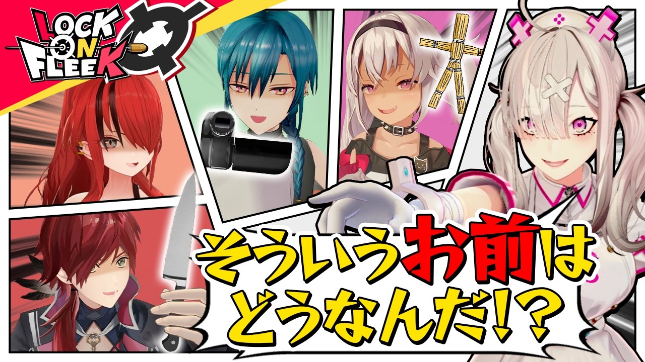 YouTubeサムネイル