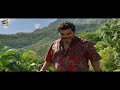 Journey 2 Movie Clips Lizards Scene Clips 1 Hollywood Movie Scene Hollywood Movie Clips