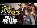 Jogi Video Jukebox Shivaraj Kumar Jenniffer Kotwal Prem S Gurukiran Popular Hit Song