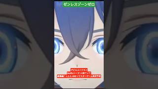 【#ゼンゼロ#初見 実況クラウド版】ホロウの中にはエーテル資源、異化の産物、さらには旧文明の遺跡など、貴重な宝が溢れてい【#ゼンレスゾーンゼロ】#001 #男の娘#アクションゲーム 5月14日#dmc
