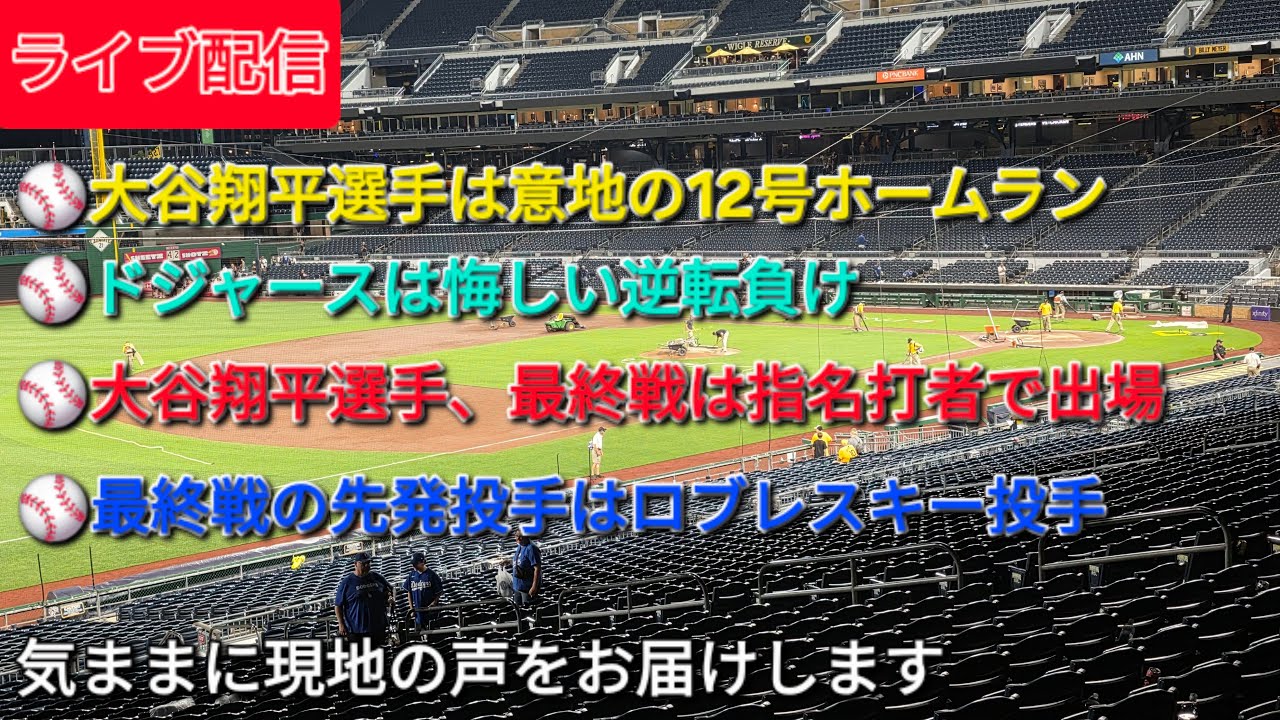YouTubeサムネイル