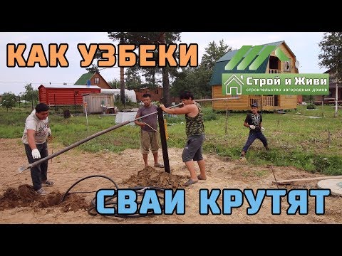 Как заработать 2,5 мл в месяц на винтовых сваях? Секреты этого бизнеса. Как заработать 2,5 мл в месяц на винтовых сваях? Секреты этого бизнеса.