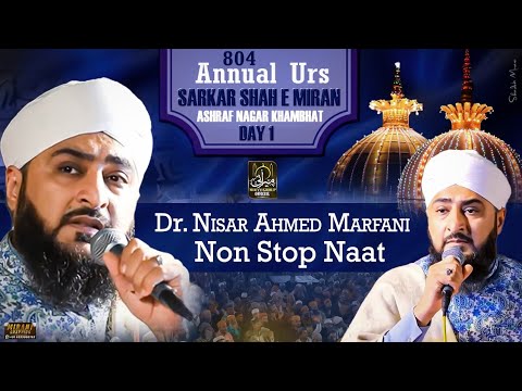 Dr.Nisar Ahmed Marfani Non Stop Naat || 804th Urs E Sarkar Shah E Miran Khambhat Sharif (Day 1)