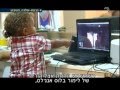 נשלח על ידי מינהלת-האתר בתאריך Tue Jul 17 2012 ב- 04:29pm