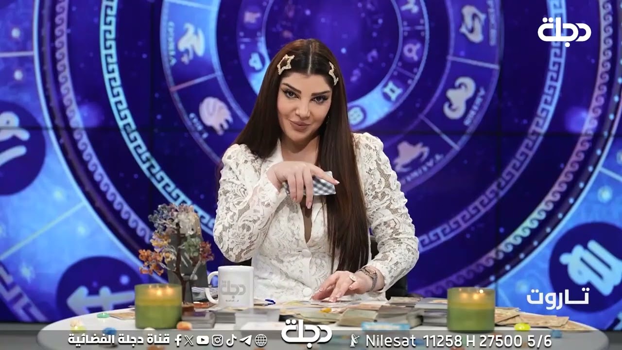 فيديو | توقعات برج الدلو ليوم الجمعة | 10-4-2026