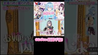あざとい王選手権 ノエルまとめ #ホロライブ #ホロライブ切り抜き #白銀ノエル