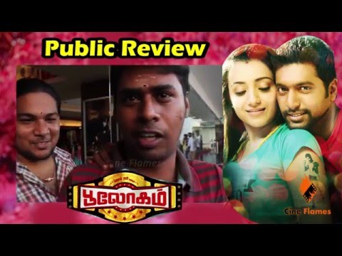 Bhooloham - PUBLIC REVIEW - Bhooloham Review - Bhooloham PUBLIC REVIEW-CF