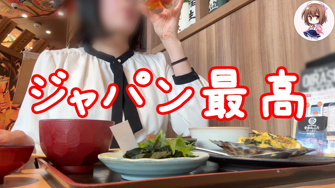 【PA海物語 極JAPAN Withナギナミ99】ぼっち女が極海にリベンジ行って食べ飲みした結果！