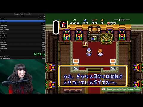 A Link to the Past Speedrun - 1:54:01 - 100% No Major Glitches