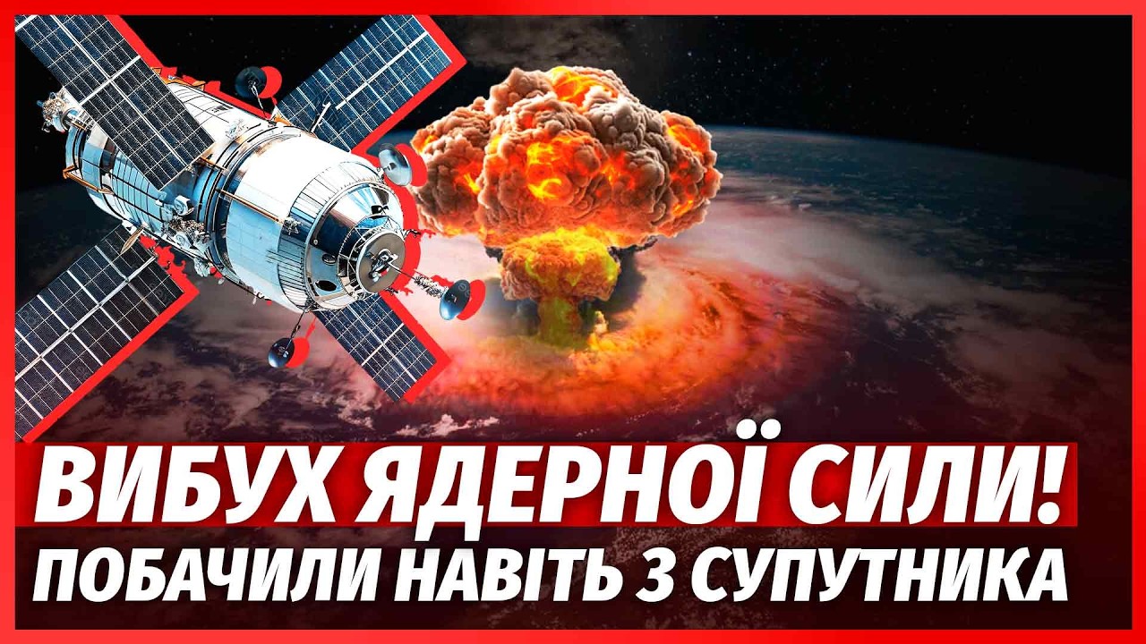 💥В Ірані стався ПІДЗЕМНИЙ ВИБУХ! Рвонули тонни палива. У бій ВСТУПИЛА АВСТР?