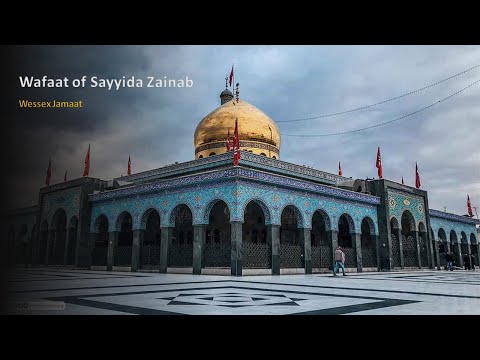 Shahadat of Sayyida Zainab (as)