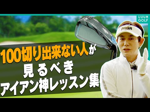 バスク地方