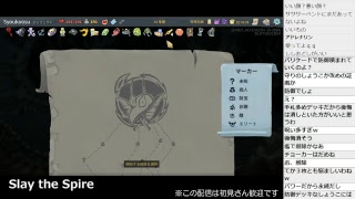 【2018072002】Slay the Spireをまったりプレイ07