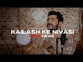 Kailash Ke Nivasi Nandlal Chhanga Official Shiv Bhajan Video Kavi Daad कैलाश के नि
