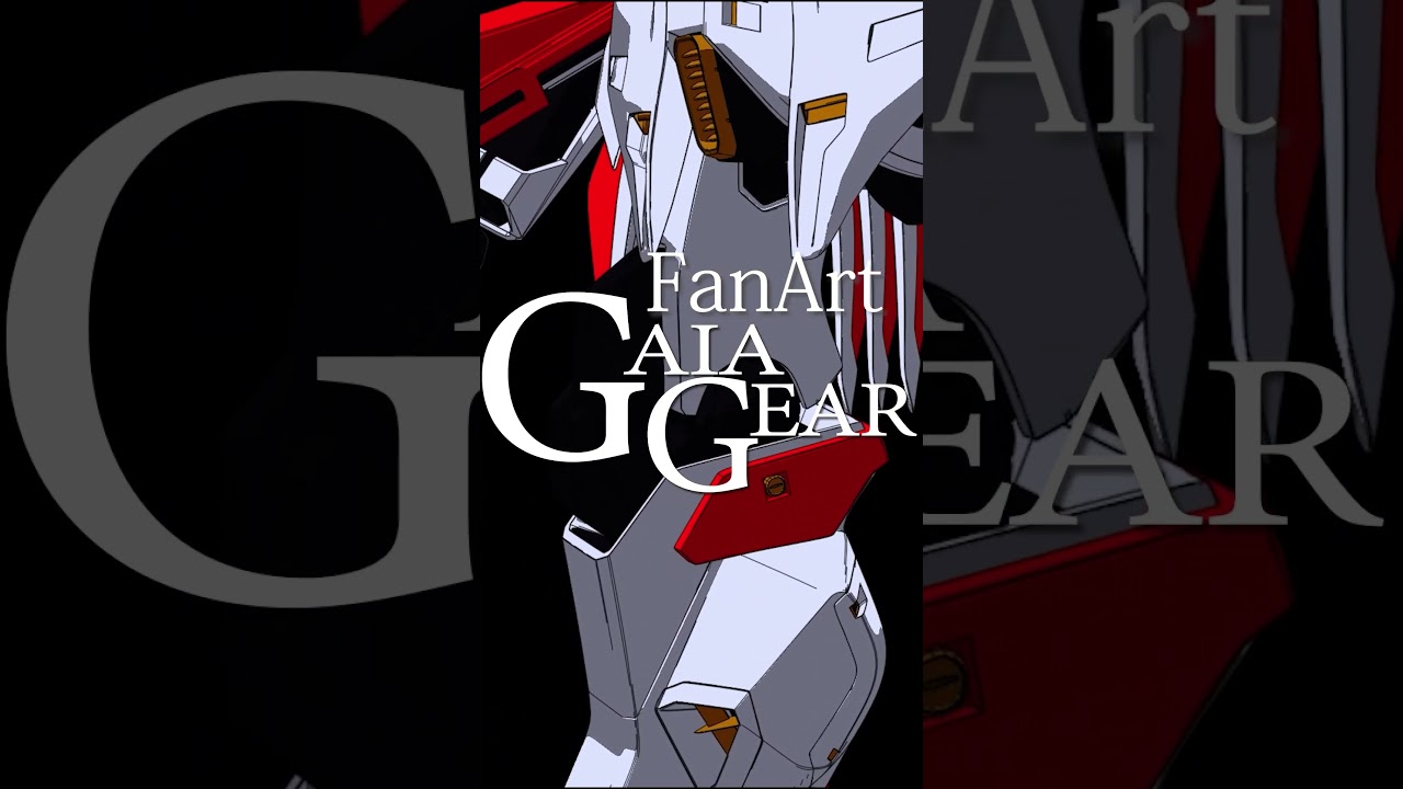 二次創作 サウンドシアター版ガイア・ギアのシーンに映像を付けてみる （W.I.P) #アニメ #anime #Gaiagear